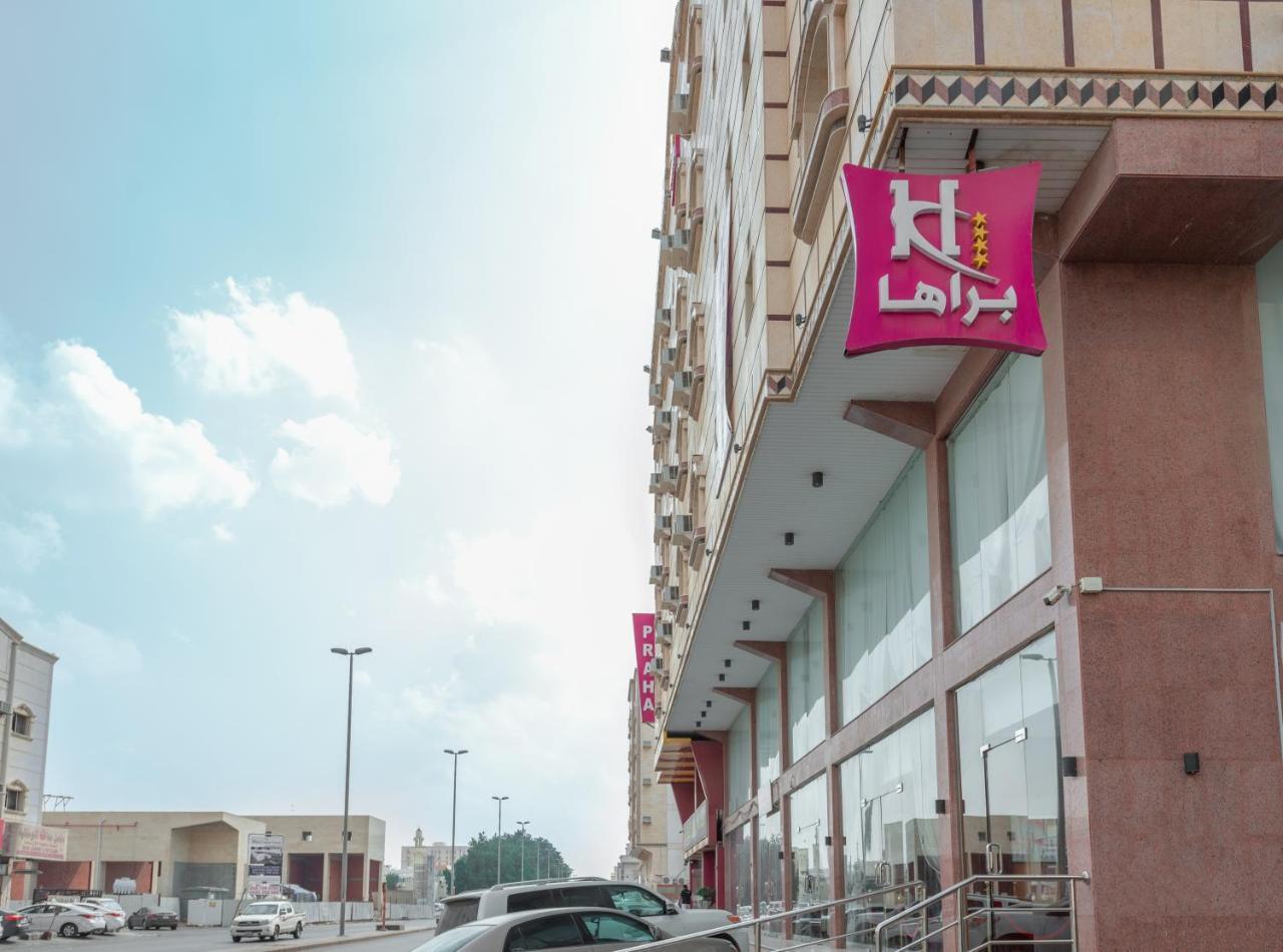 Praha Hotel Jeddah Exterior photo